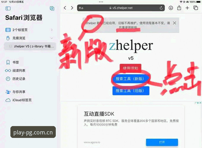 pg电子登录网址 PG电子平台登录入口全面解析:从新版网址到官方下载的一站式指南