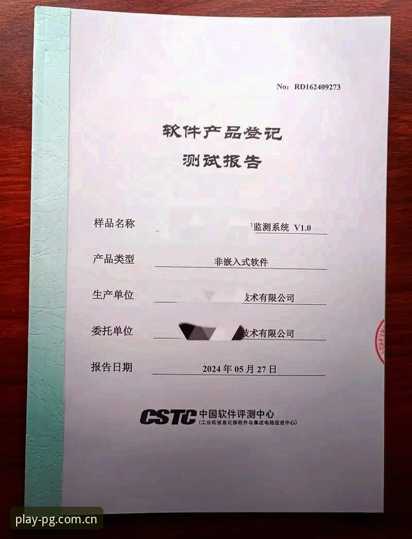 pg电子登录不了iOS版 PG电子iOS版登录故障全面评测:原因分析与解决方案实测报告